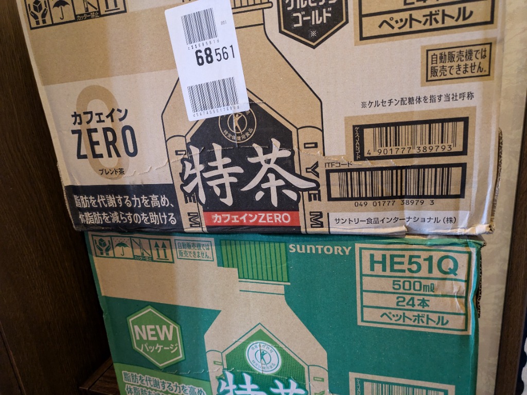 レビュー画像