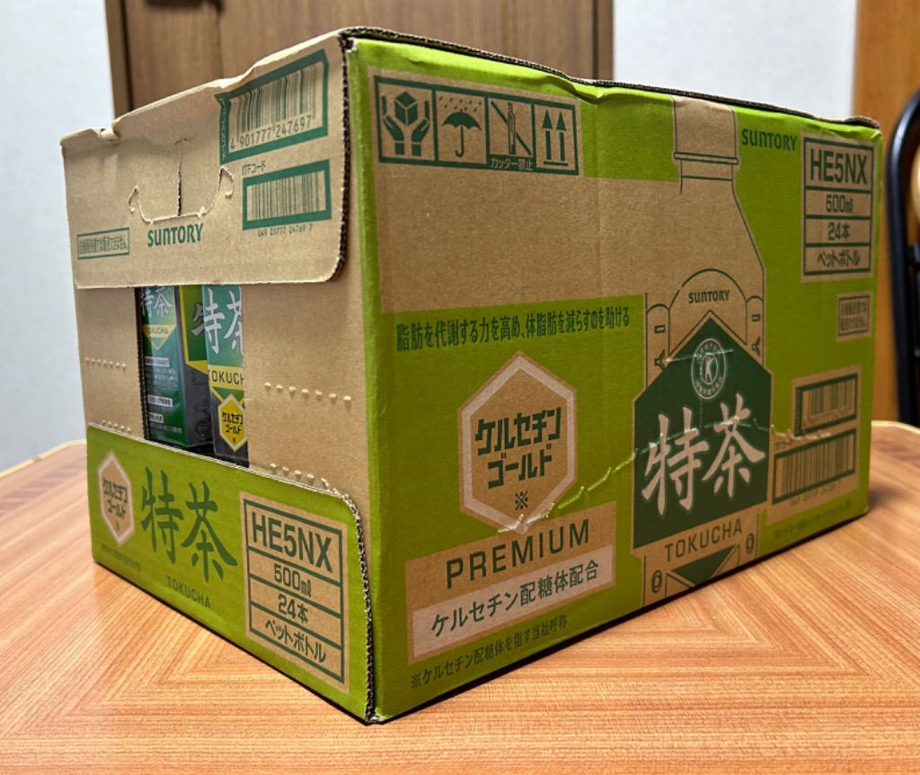 レビュー画像