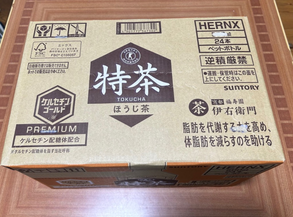 レビュー画像