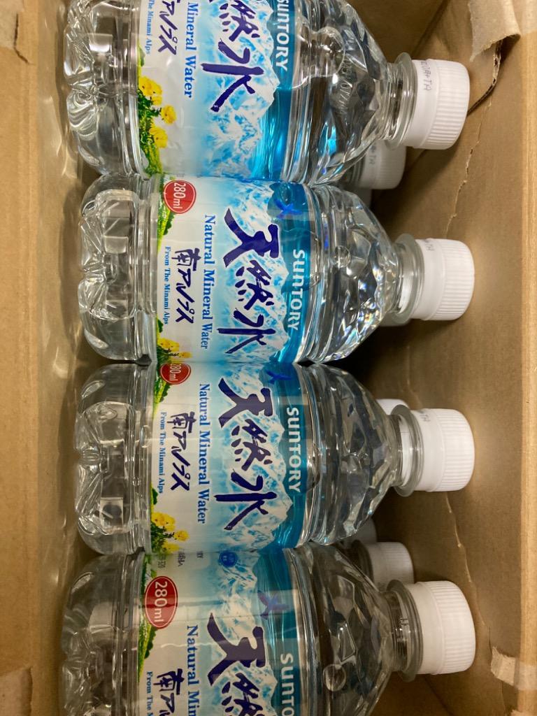 サントリー天然水 ミネラルウォーター サントリー 北アルプスの