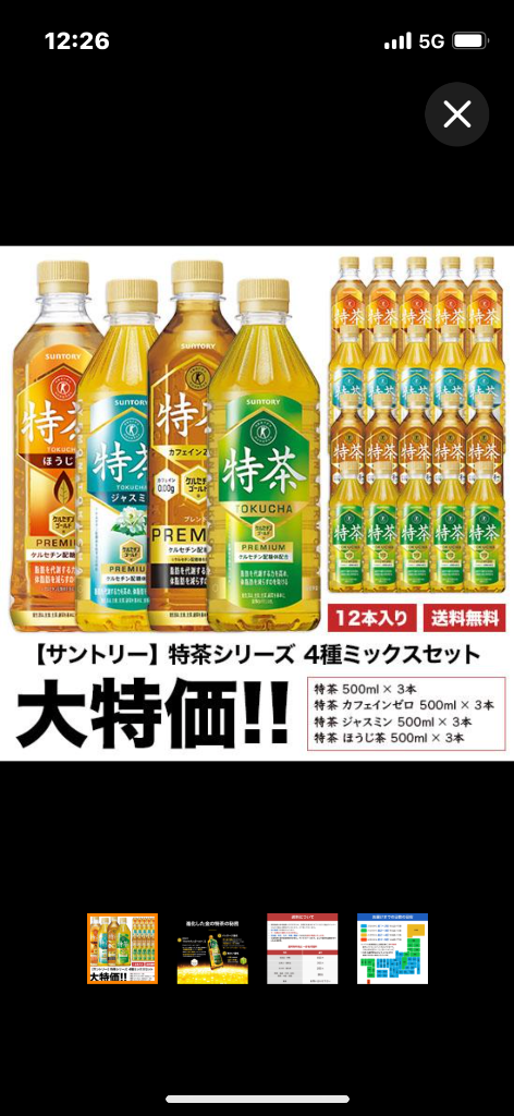 7件目のレビュー画像 | 0