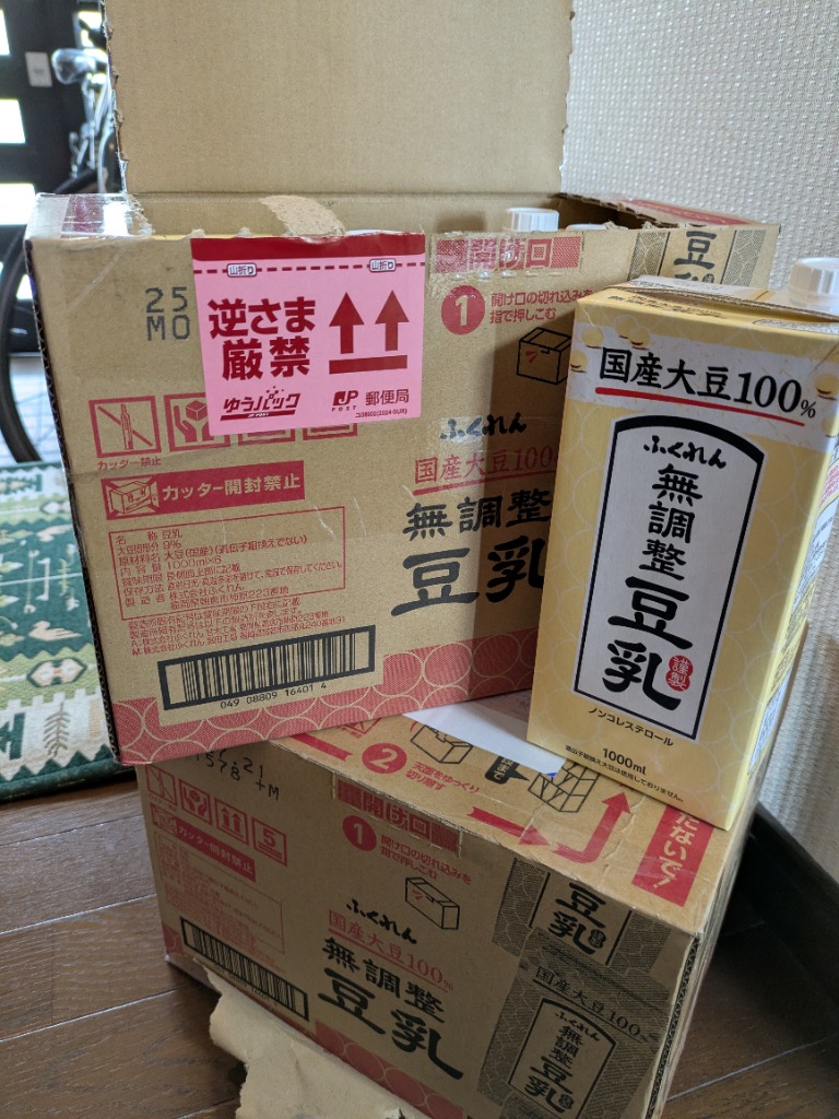 レビュー画像