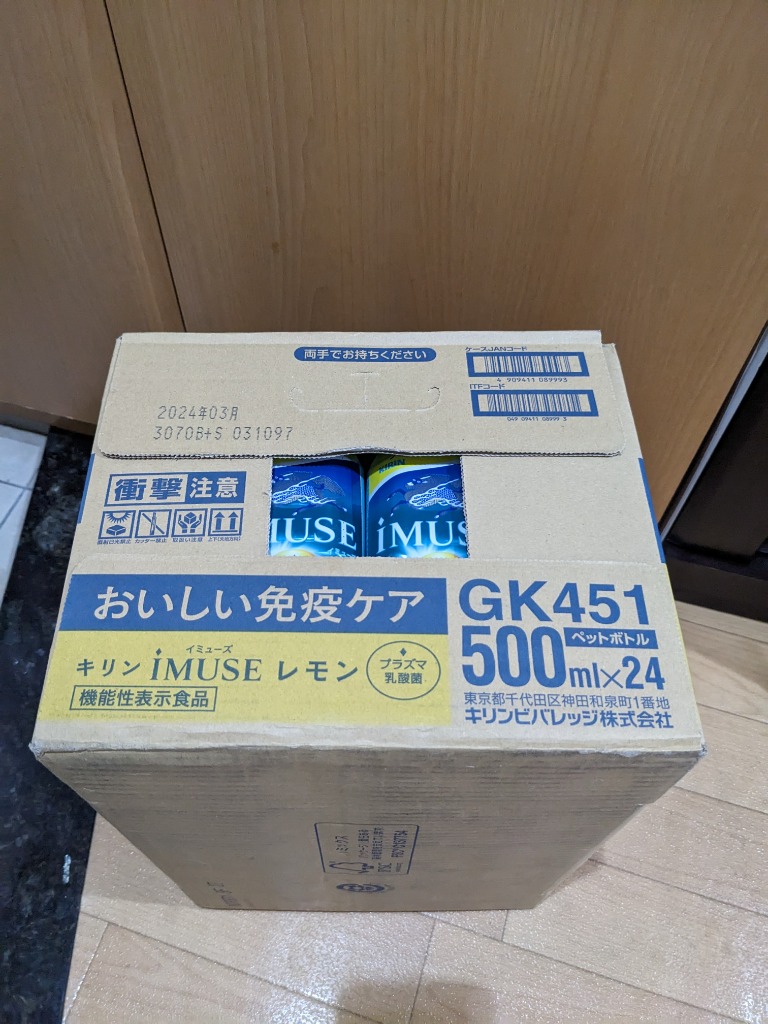 レビュー画像