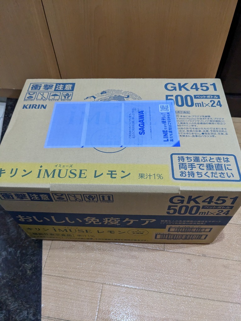 レビュー画像