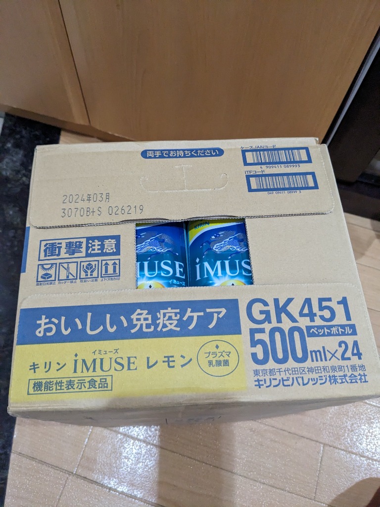 レビュー画像