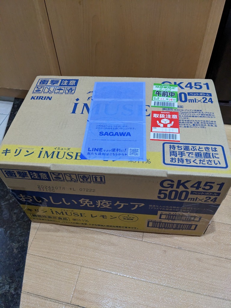 レビュー画像