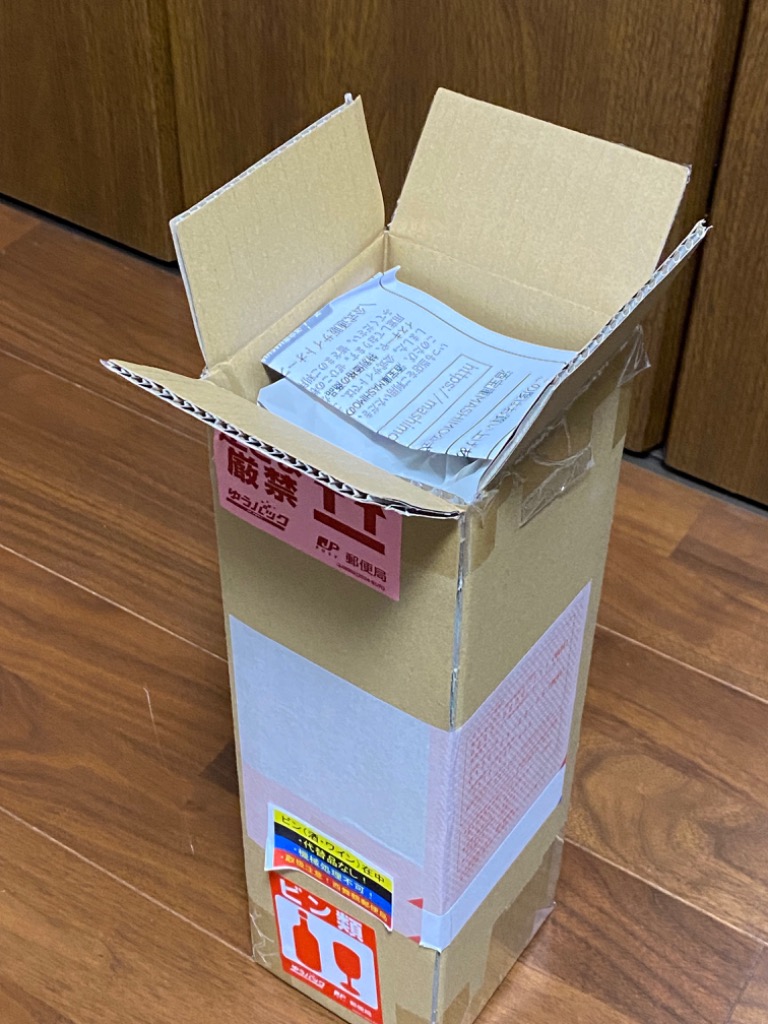 レビュー画像