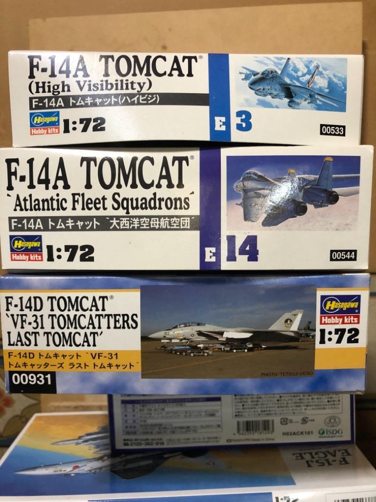 Hasegawa 1/72 E2 E3 F-14 トムキャットキャノピーマスキング :HA-E2-CA:マスキング販売 - 通販 -  Yahoo!ショッピング