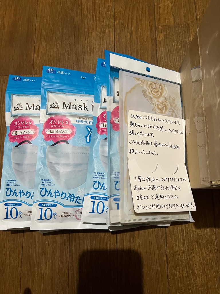 レビュー画像