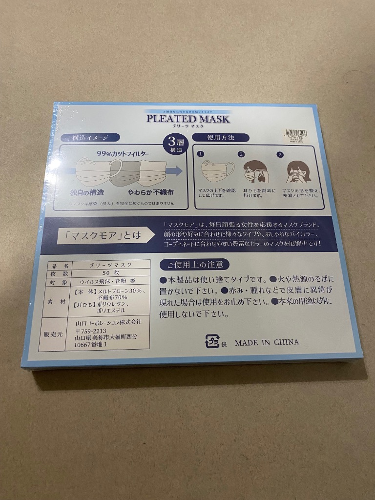 レビュー画像