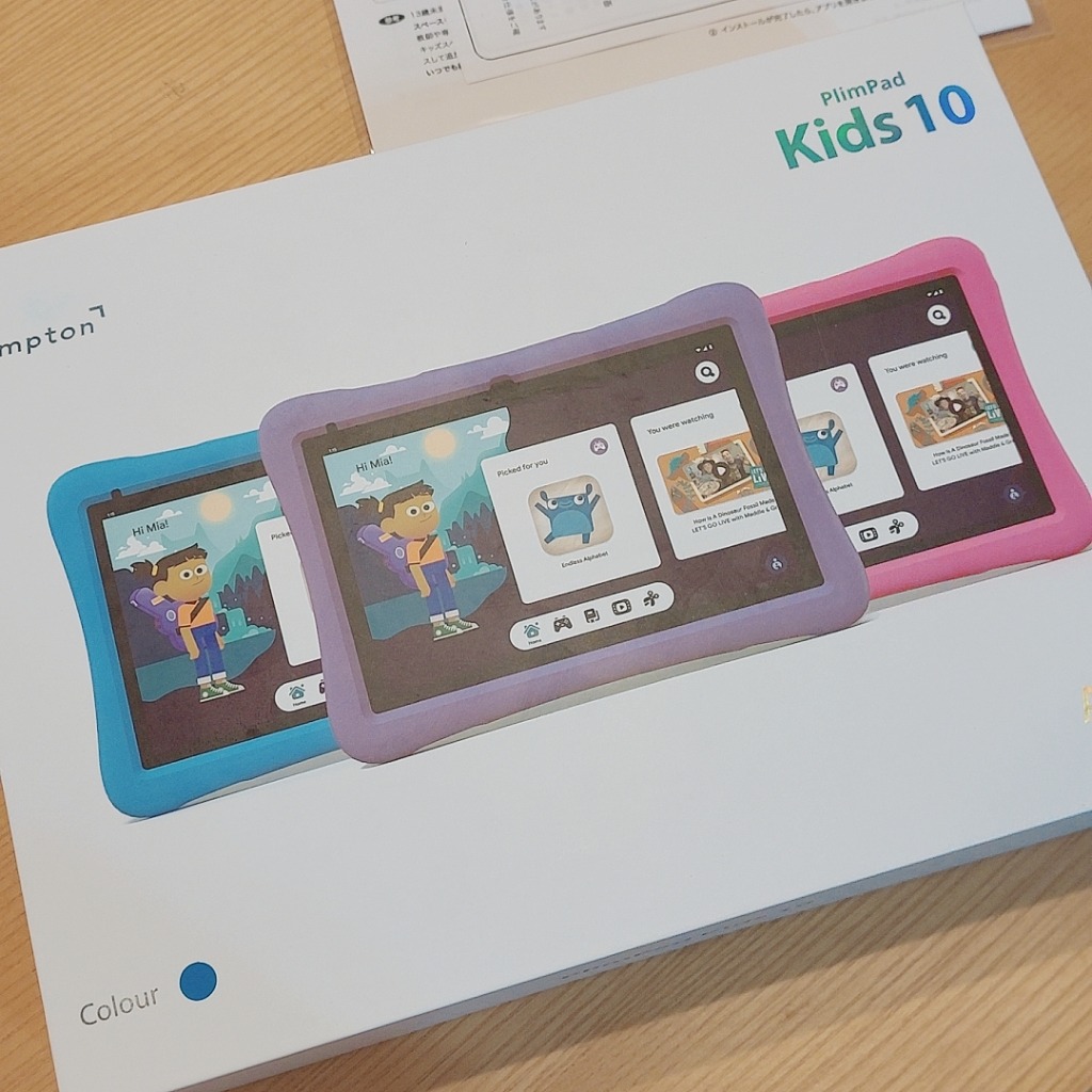 Plimpton 10インチ タブレット 子供用 Android 14 wi-fi キッズ