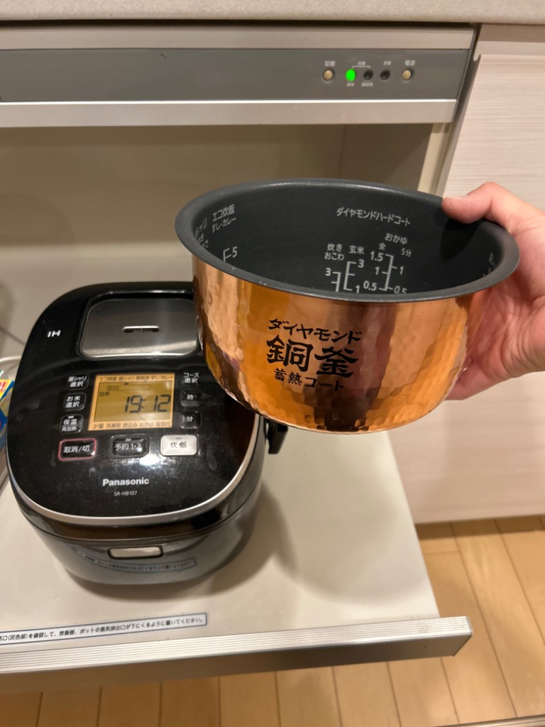 送料込み】【パナソニック純正 炊飯器交換用内釜 ARE50-J58】SR-HBA101