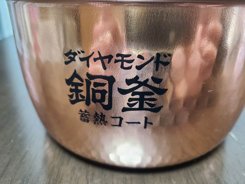 送料込み】【パナソニック純正 炊飯器交換用内釜 ARE50-J58】SR-HBA101/SR-HB100/SR-HB100/SR-HB107/SR -HB108/SR-HB109 (本体品番) : are50-j58 : 増高電機株式会社 - 通販 - Yahoo!ショッピング