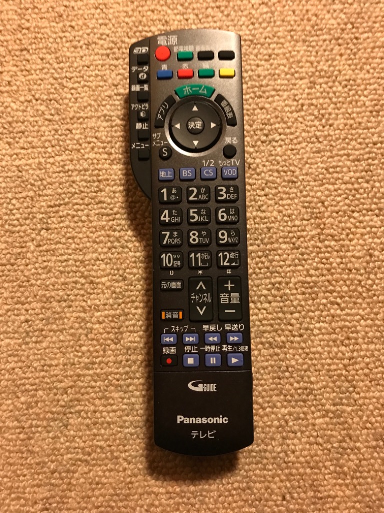 Panasonic 【送料無料】【常時在庫品】パナソニック(Panasonic