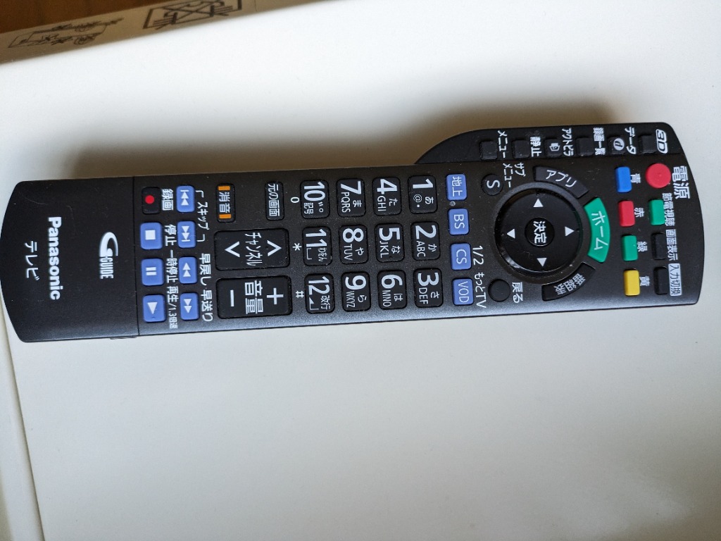 Panasonic 【送料無料】【常時在庫品】パナソニック(Panasonic