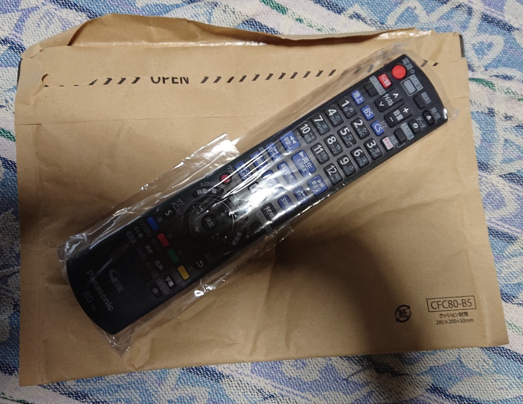 Panasonic 【送料無料】【常時在庫品】パナソニック(Panasonic