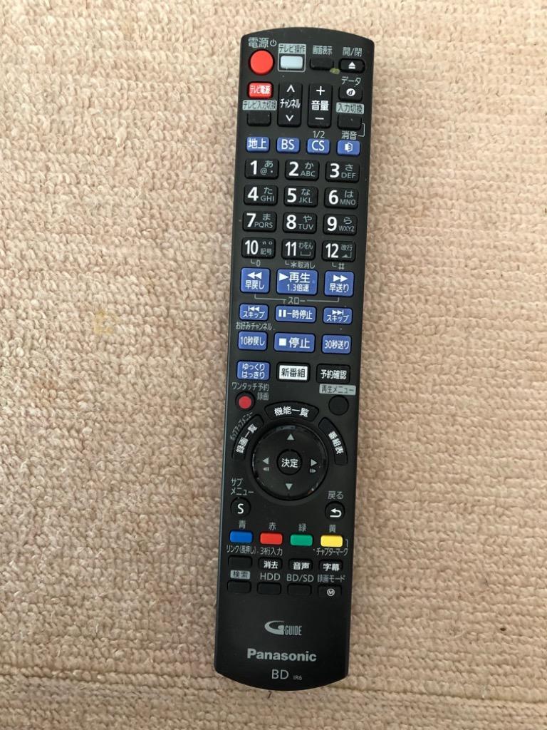 Panasonic 【送料無料】【常時在庫品】パナソニック(Panasonic