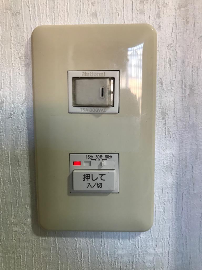 WN5293K、WN5294K 換気スイッチ(値下げは交渉次第) 815Kzxd4NIL._UF1000,1000_QL80_.jpg