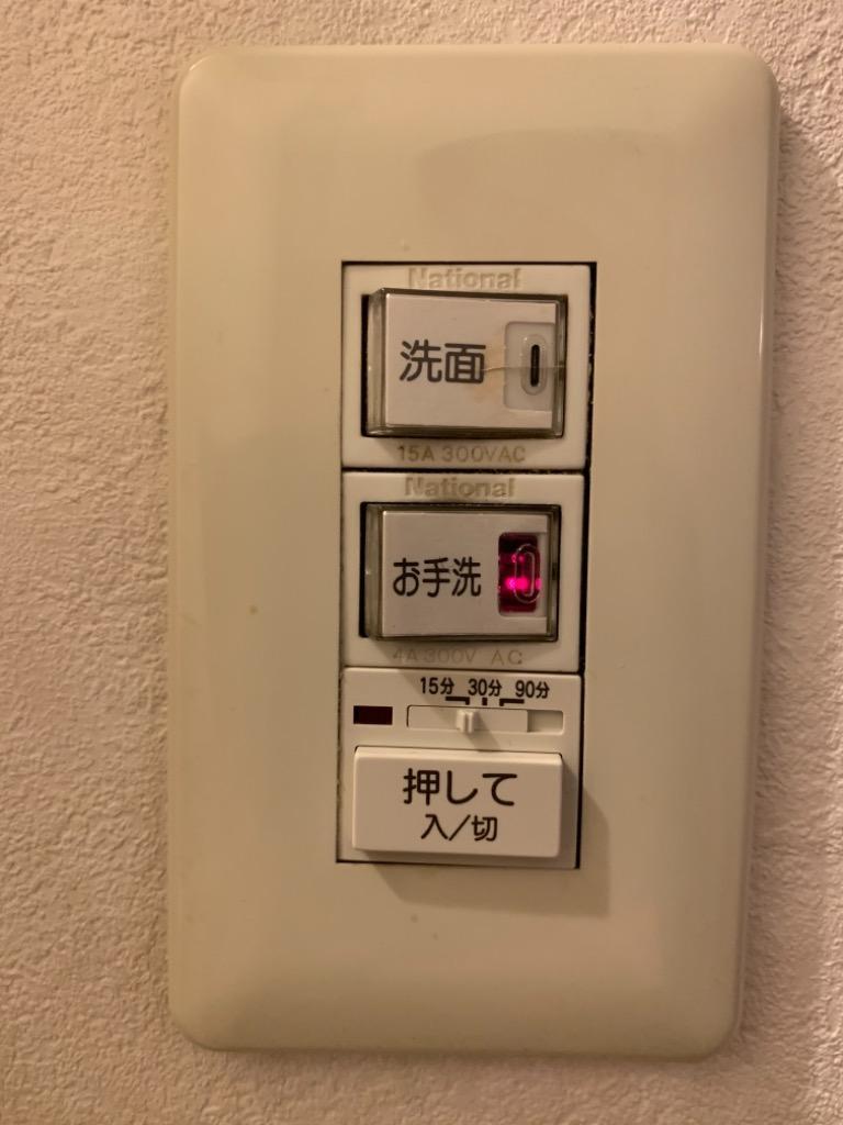 Panasonic（パナソニック） 【送料無料】【常時在庫品】フルカラー埋込