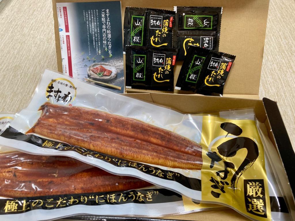 新モノ新仔 うなぎ 鰻 ウナギ プレミアム会員3580円 2尾約280g のし対応 にほんうなぎ蒲焼き約140g×2尾 タレ山椒付 加工台湾 化粧箱入  魚介類 海産物 :t-unagi-140-2:越前かに問屋ますよね公式ストア - 通販 - Yahoo!ショッピング