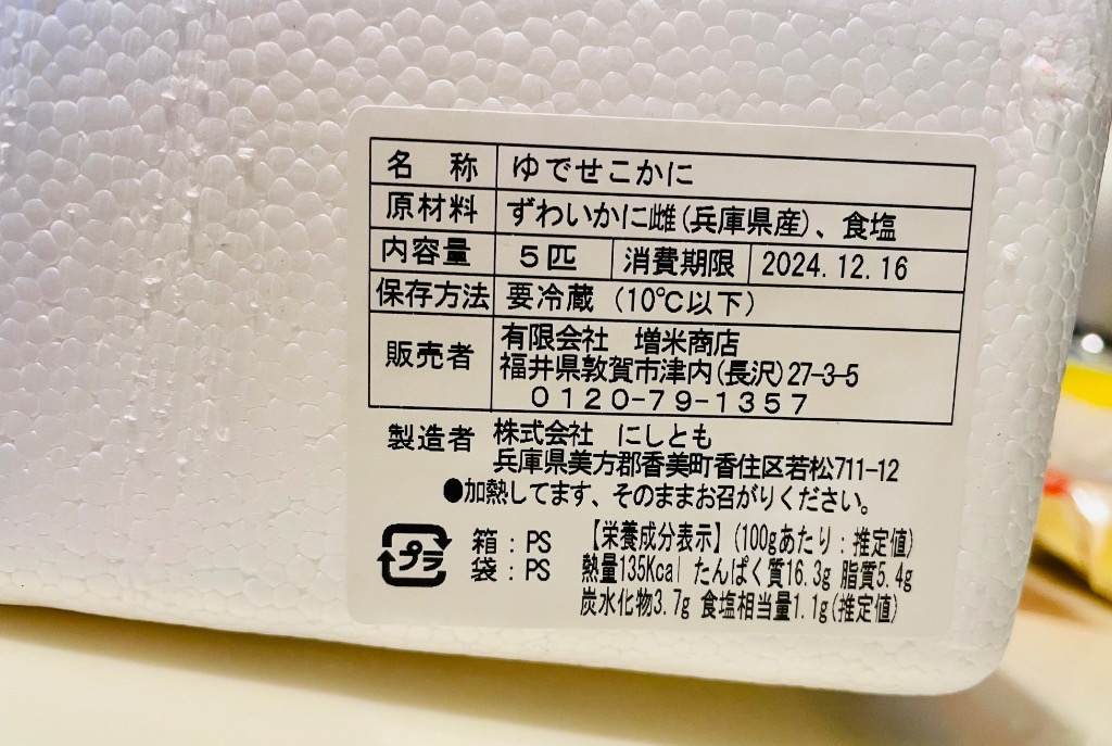 全体のレビュー画像 | 2-1
