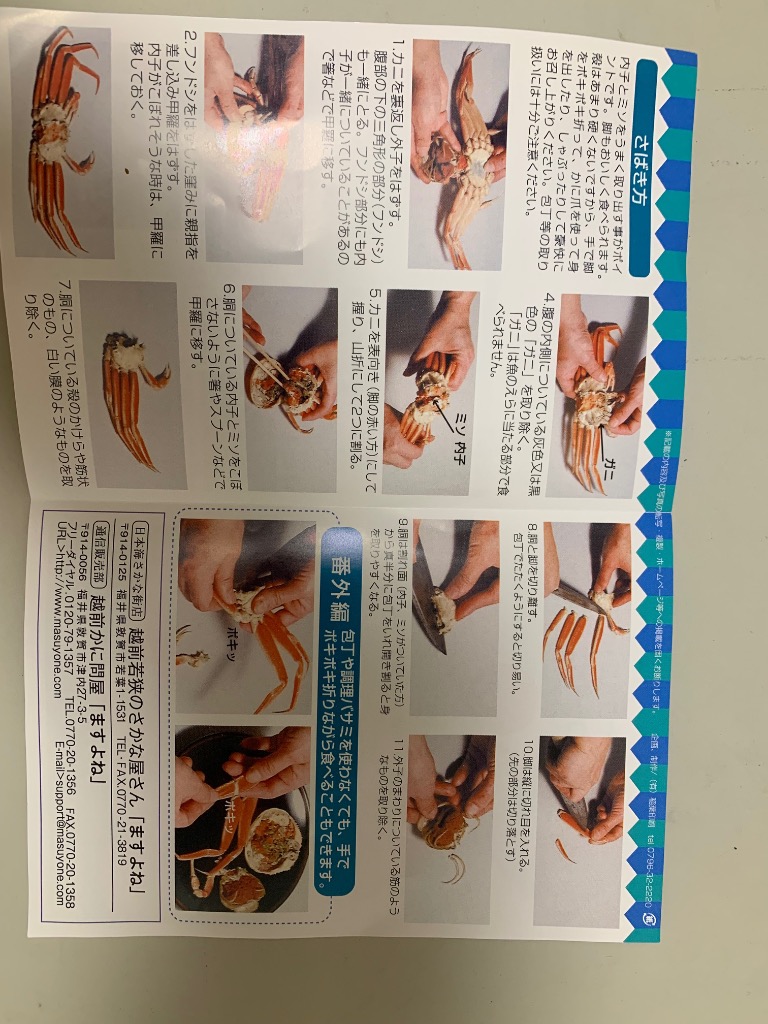 全体のレビュー画像 | 3-0