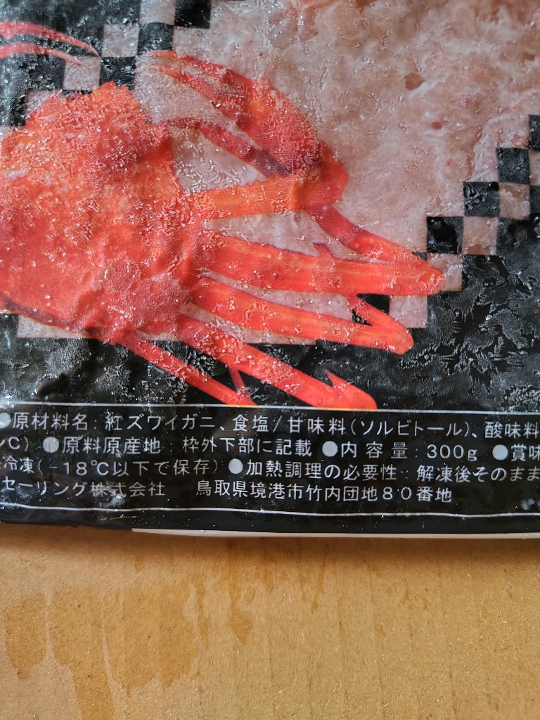 全体のレビュー画像 | 0-2