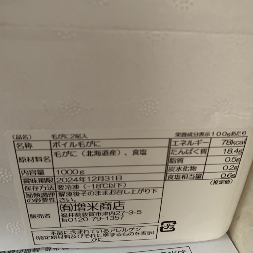 全体のレビュー画像 | 0-0