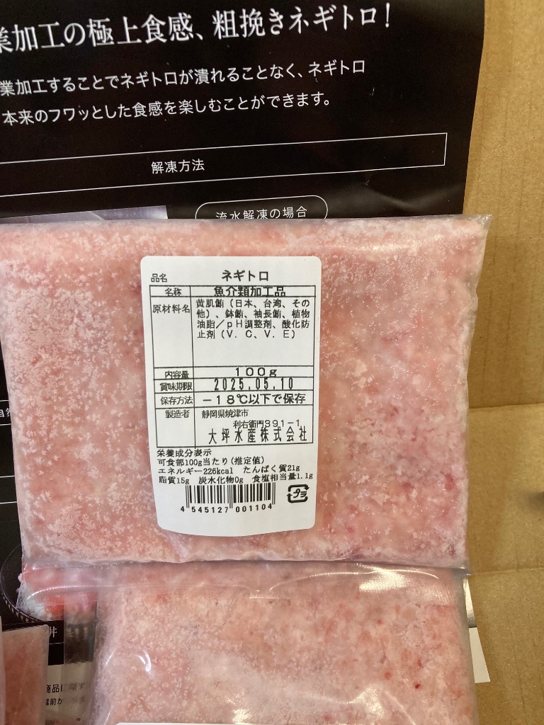 全体のレビュー画像 | 14-1