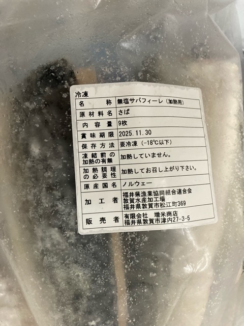 全体のレビュー画像 | 9-1