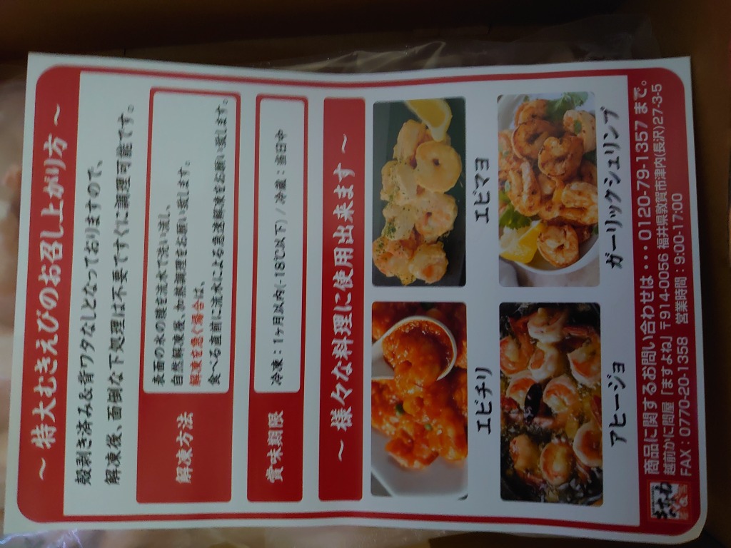 レビュー画像