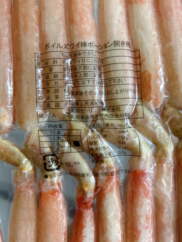 全体のレビュー画像 | 4-0