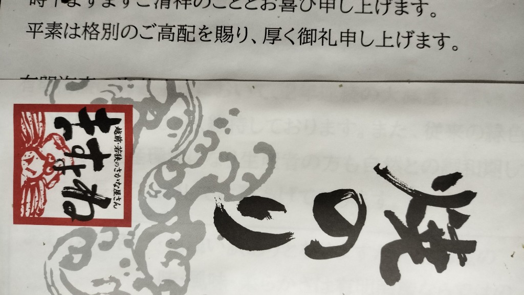全体のレビュー画像 | 12-0
