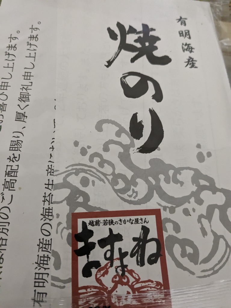 全体のレビュー画像 | 8-0