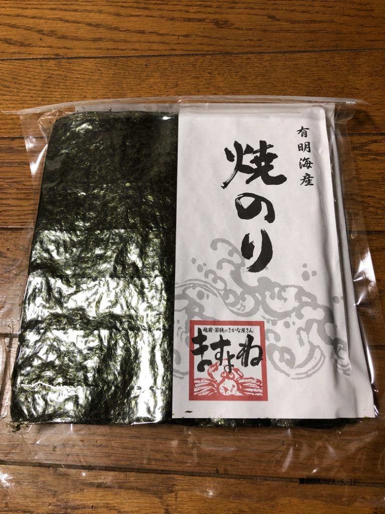 期間限定1000円 海苔 焼海苔 焼のり 最大全型50枚 訳あり 上級 焼き海苔 有明産全型45枚 瀬戸内産全型50枚 訳なし有明産初摘み8切型160枚  規格外 海産物 :yakinori:越前かに問屋ますよね公式ストア - 通販 - Yahoo!ショッピング