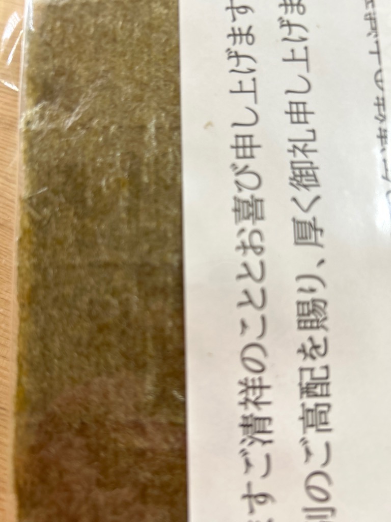 レビュー画像