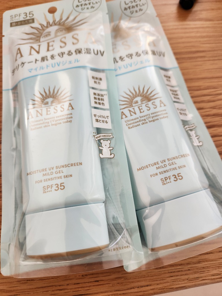 アネッサ 送料無料 資生堂 ANESSA 敏感肌用 モイスチャーUV