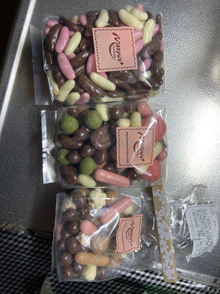 ミックス柿の種チョコ350g(3種)◇ : マシューのチョコレート