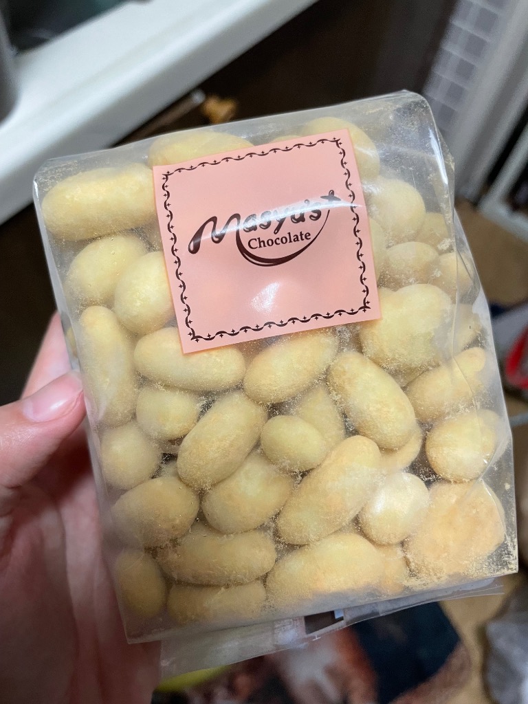 □訳ありキャラメルピーカンチョコ350g : マシューの □訳ありキャラメルピーカンチョコ350g : マシューの