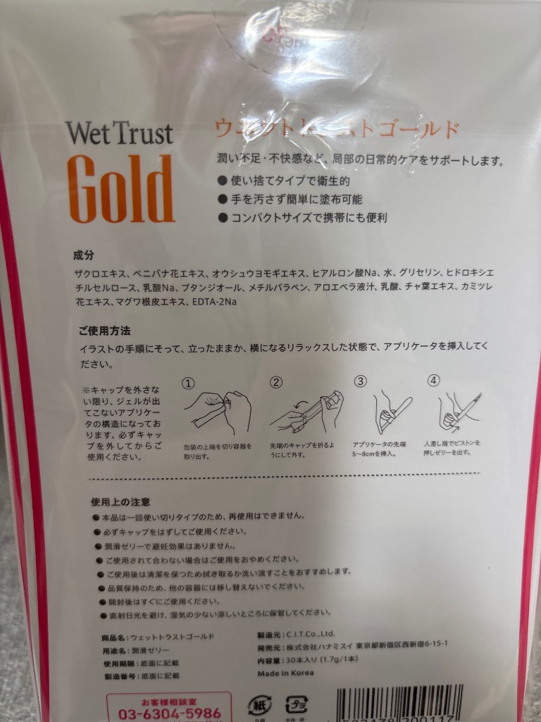 レビュー画像