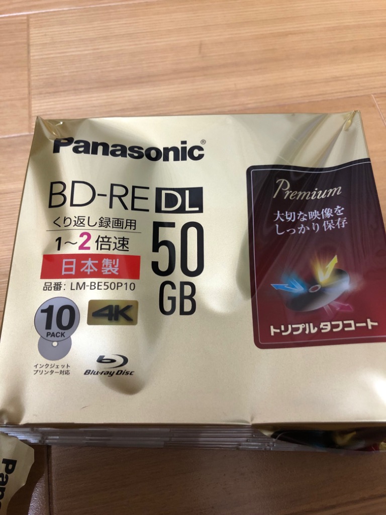 パナソニック 録画用2倍速ブルーレイ片面2層50GB(書換型)10枚 LM 