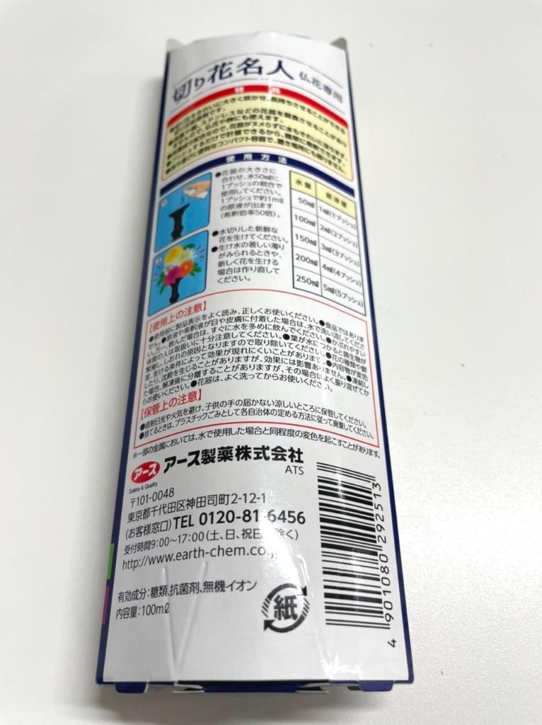 Amazon.co.jp: 【美浜卸売・まとめ買い】アースガーデン切り花