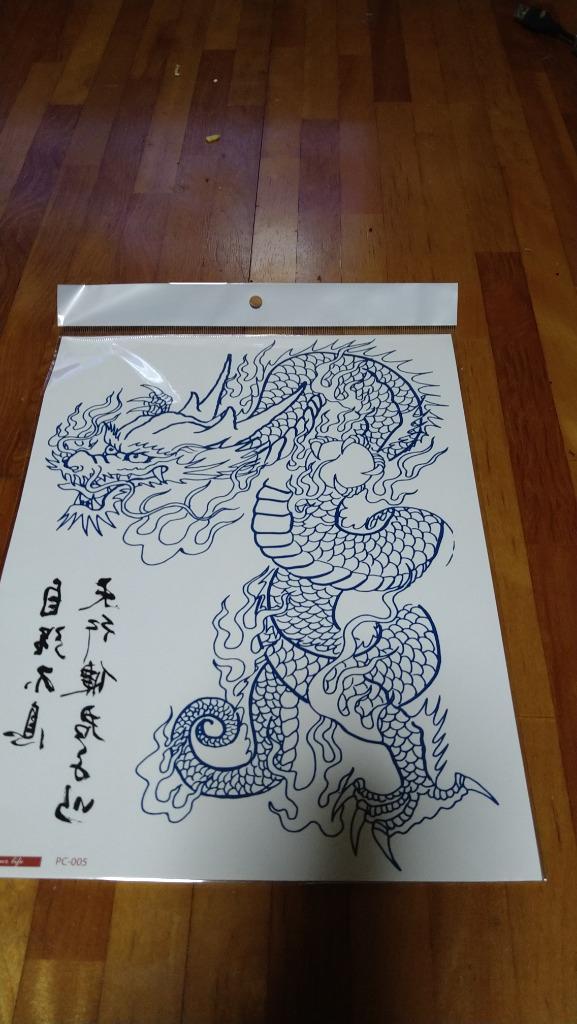 タトゥーシール TATTOOシール 特大 ドラゴン 龍 竜 トライバル 楔 鯉 蛇 刺青 入れ墨 右胸用 左胸用 :zzz-tattoo-16:MATSH～online  store～ - 通販 - Yahoo!ショッピング