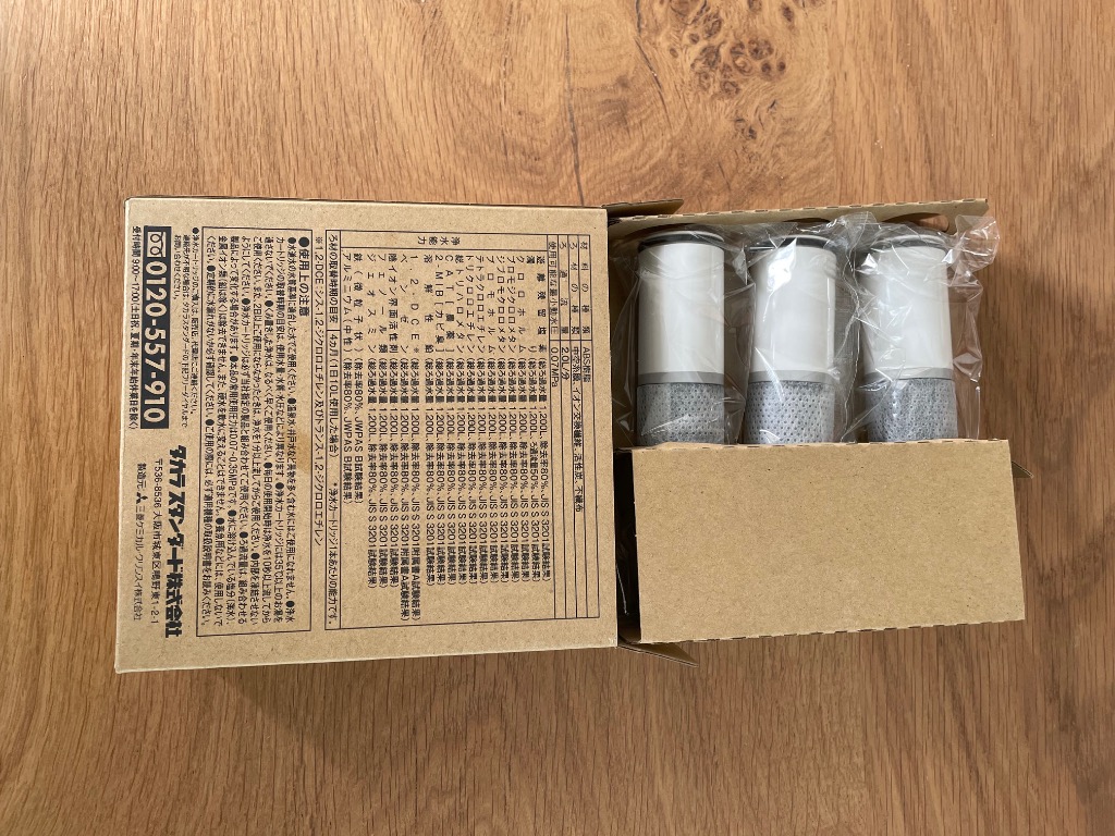 タカラスタンダード 取換用カートリッジ TJS-TC-S19（3個入り