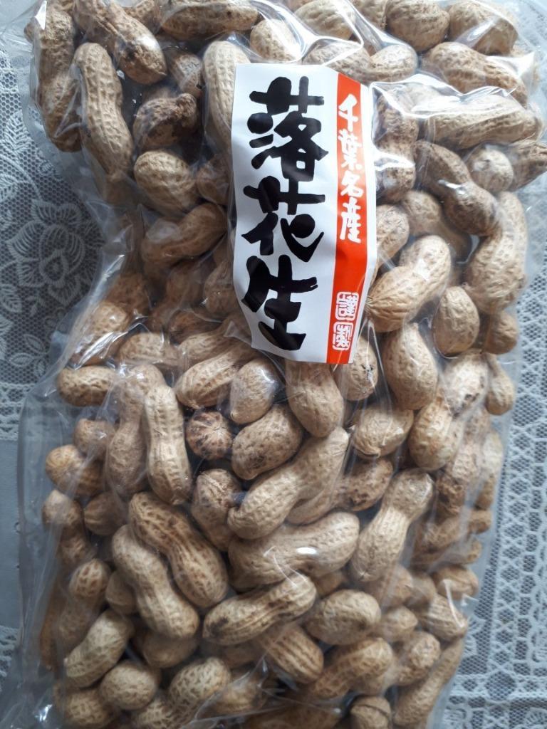 殻付き 素煎りピーナッツ (500g) 令和4年 千葉県産 :10000185:松葉屋 - 通販 - Yahoo!ショッピング