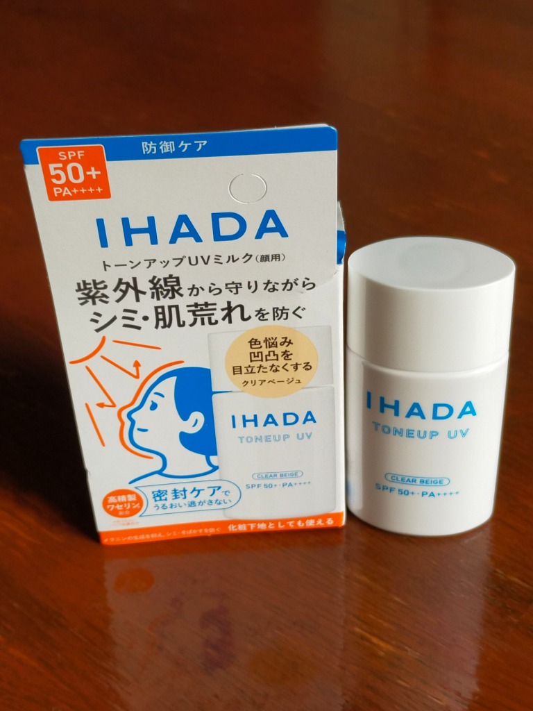 SHISEIDO 資生堂 イハダ 薬用フェイスプロテクトUV ミルク