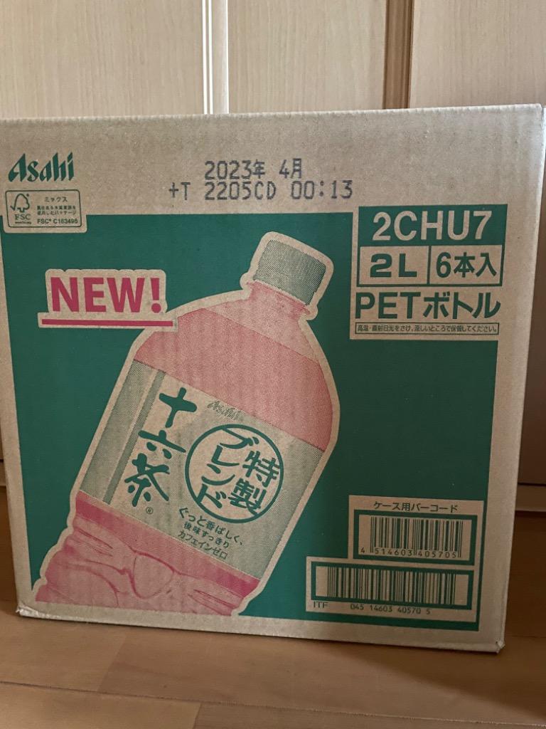 アサヒ飲料 十六茶 ケース ２Ｌ×６ :4514603405705:マツモトキヨシ Yahoo!店 - 通販 - Yahoo!ショッピング