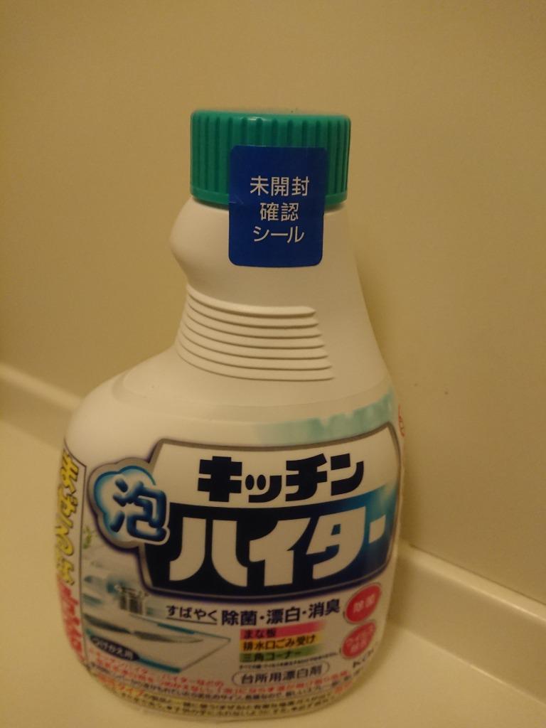 商品 花王 キッチン泡ハイター つけかえ用 400ml│台所洗剤 キッチン用漂白剤 除菌剤 東急ハンズ discoversvg.com