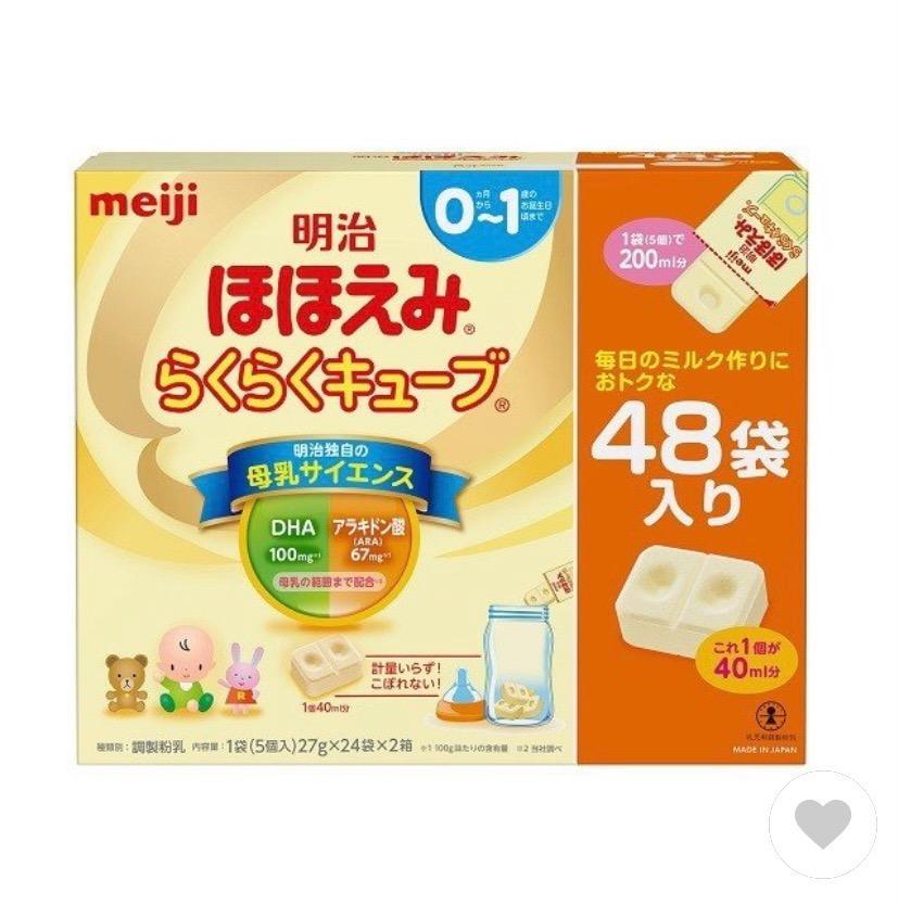 品質のいいほほえみ らくらくキューブ 23本 食事 | socearq.org