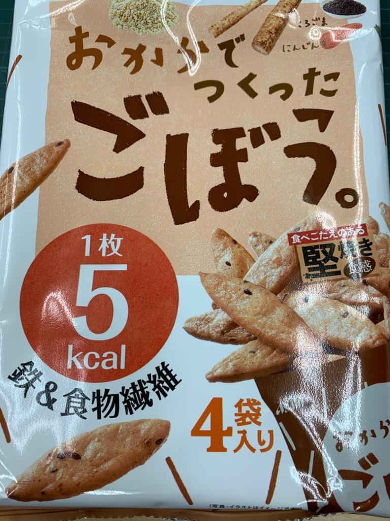 市場 アサヒグループ食品 22g×4袋 ごぼう リセットボディ おからでつくった